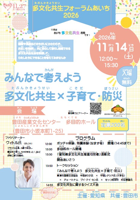 チラシ
