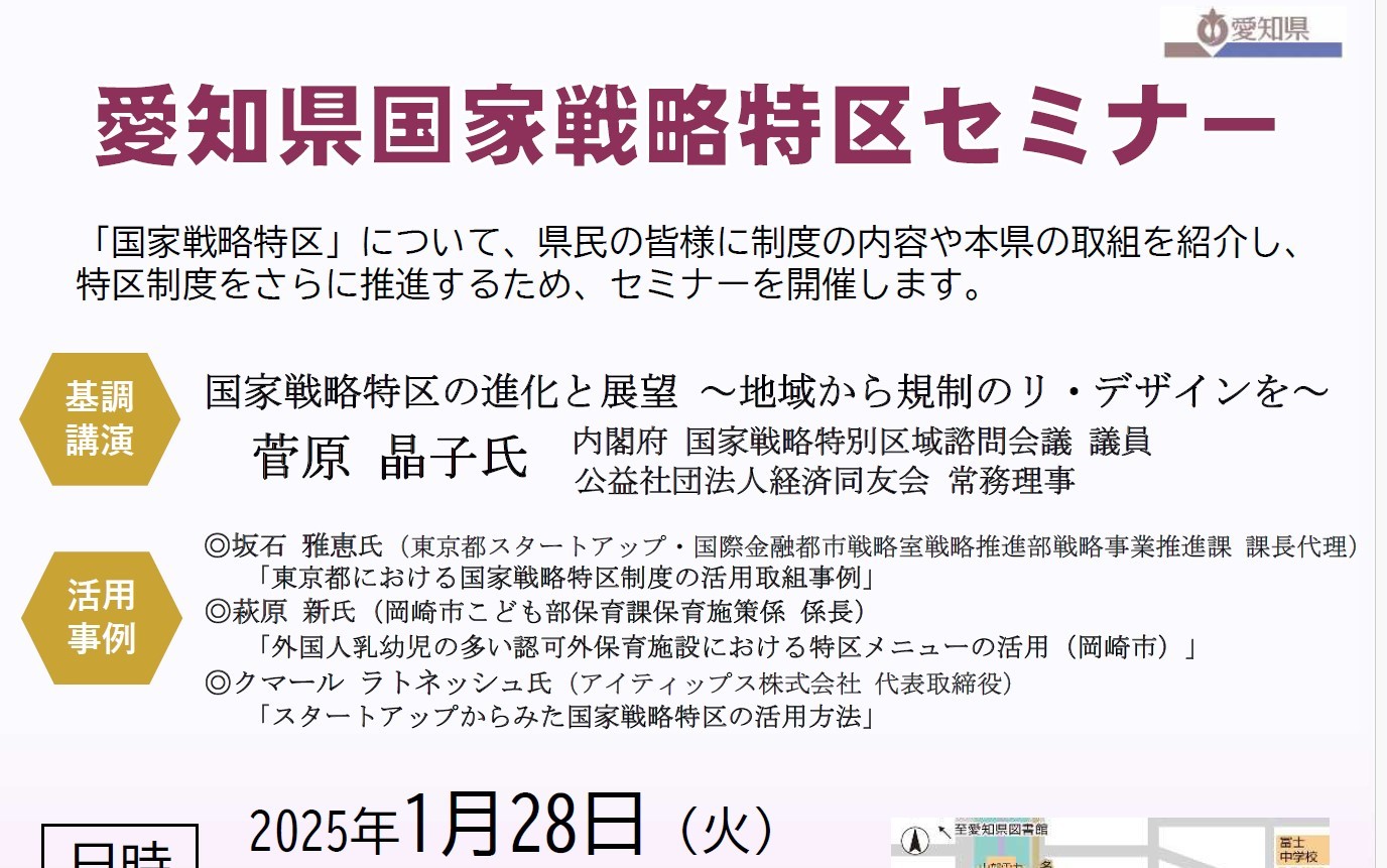 多文化交流マルシェ