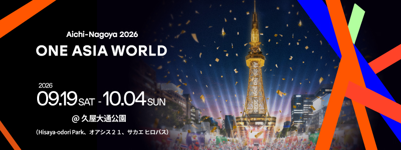 Aichi-Nagoya 2026 ONE ASIA WORLD