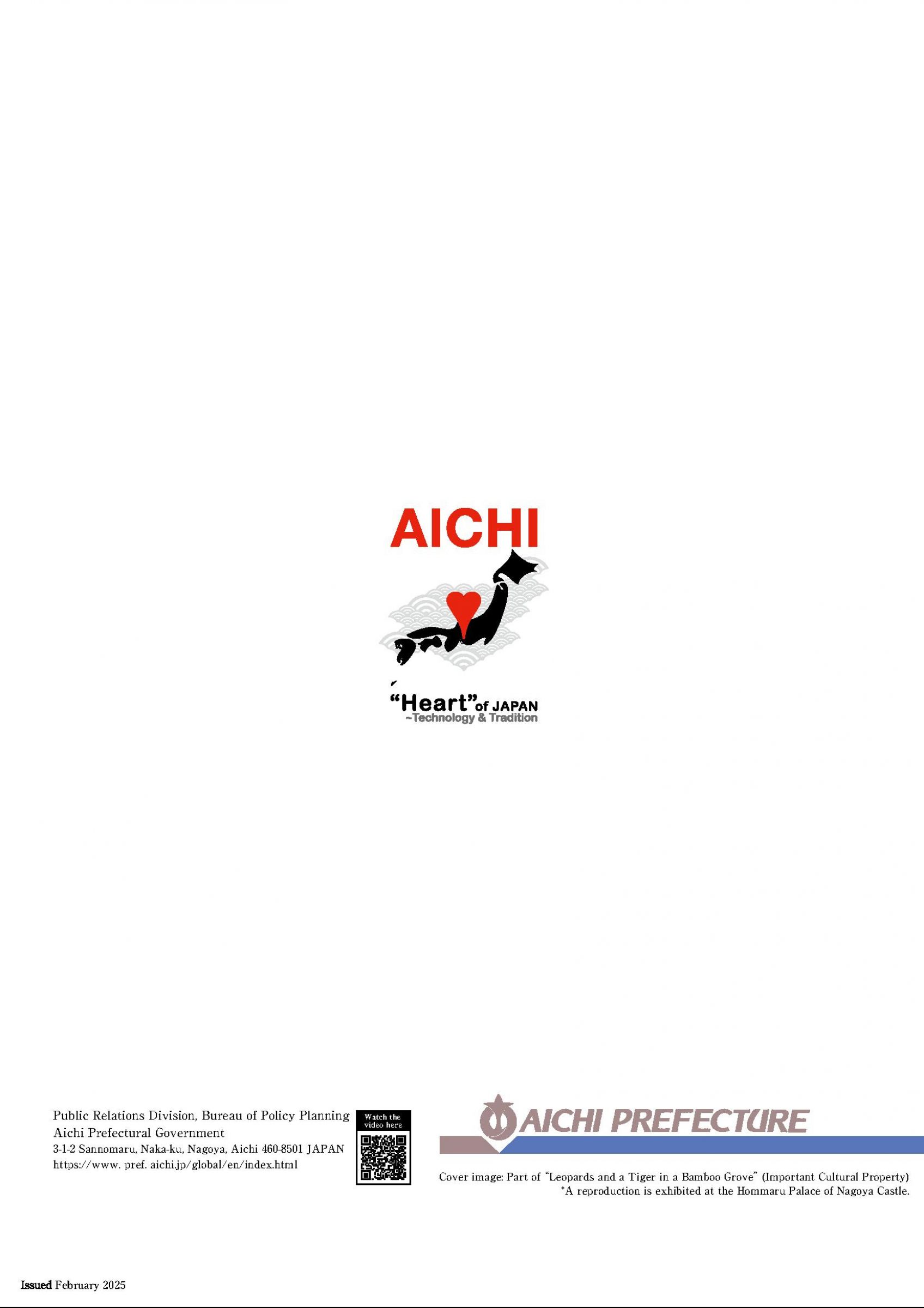 ウェブブック - 「Awesome AICHI! 2025」(英語版) 24ページ目