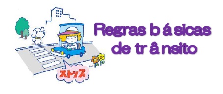 基本ルール