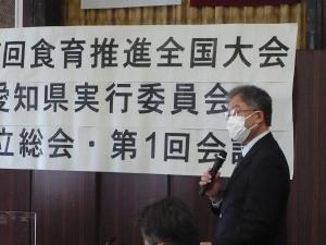 東海農政局長挨拶