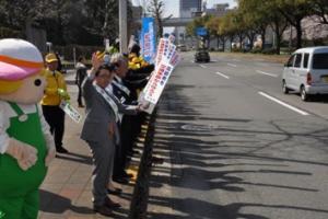 平成24年4月6日　「春の全国交通安全運動」出発式を行いました