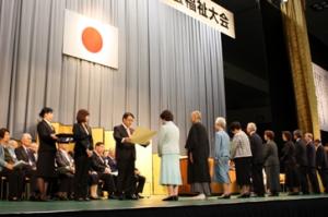 平成24年10月24日　「第60回愛知県社会福祉大会」を開催しました
