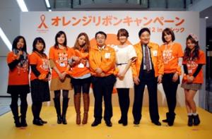 平成24年11月11日　｢オレンジリボンキャンペーン２０１２」を開催しました