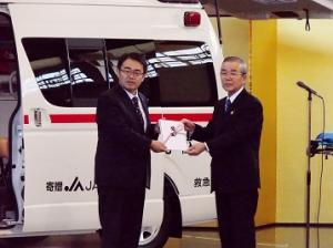 平成24年12月12日　愛知県消防学校への高規格救急自動車の寄附贈呈式