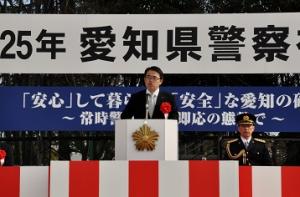 平成25年1月10日　愛知県警察視閲式が行われました