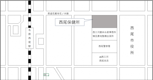 西尾保健所（略地図）