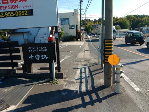 0375 419号藤岡飯野