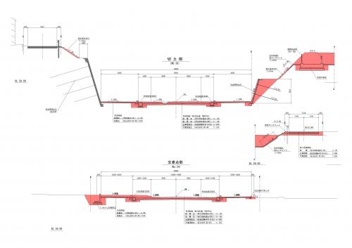 越戸町　標準横断図