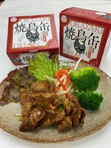 2024年度最優秀賞「岡崎おうはん焼鳥缶（しょうゆだれ味）」