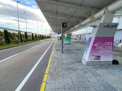 中部国際空港停留所