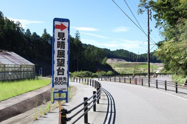 案内看板の様子