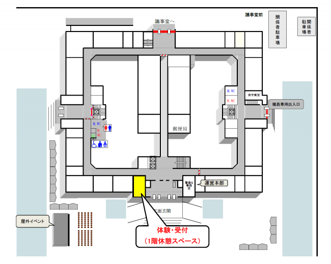 会場案内図