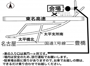 ＜会場（愛知県畜産総合センター）周辺の地図＞