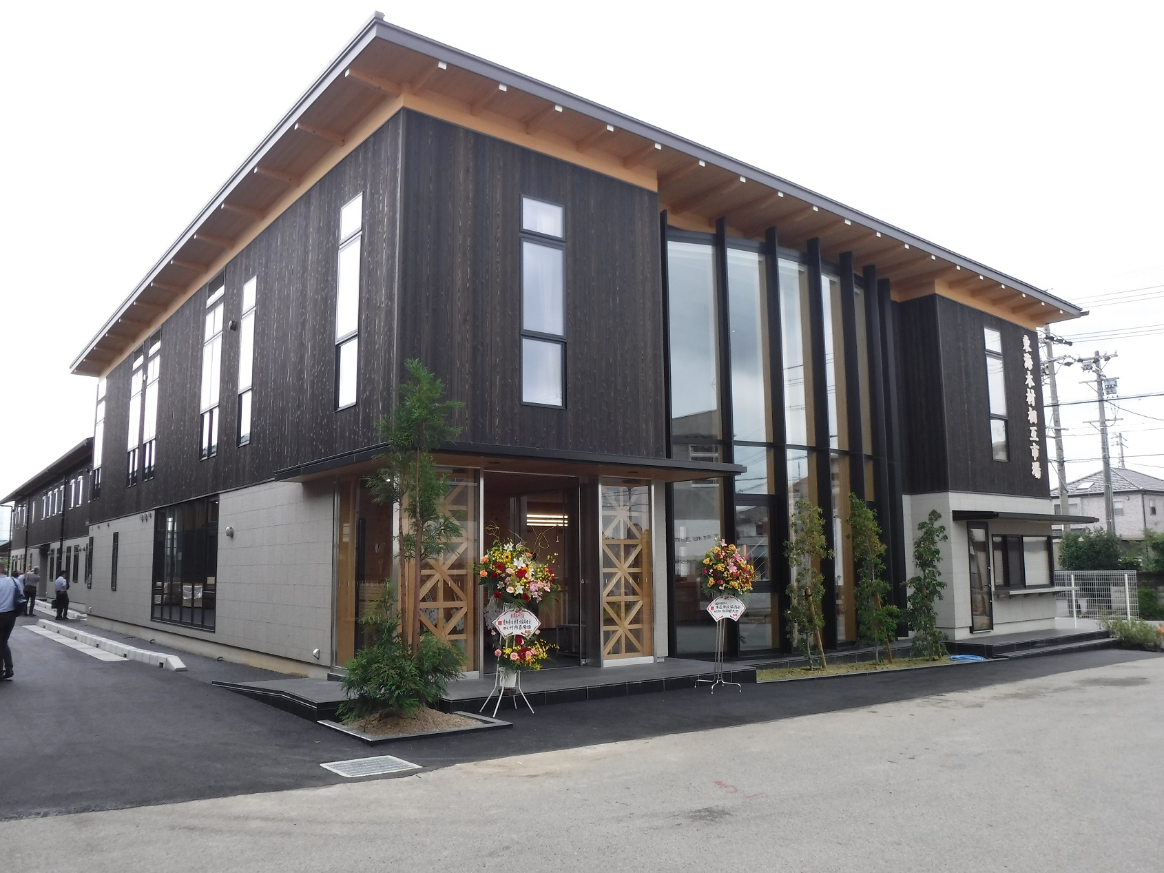 東海木材相互市場　外観