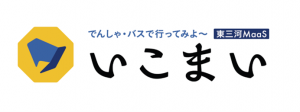 いこまい