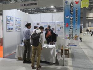 31 ブース出展