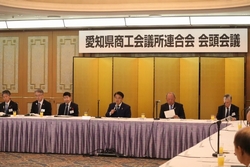 1118愛知県商工会議所連合会会頭会議