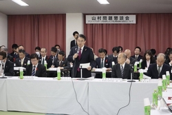 1126山村問題懇談会