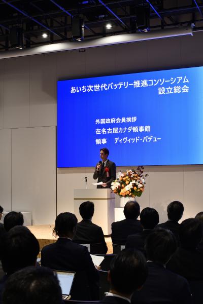 あいち次世代バッテリー推進コンソーシアム設立総会＿カナダ領事館パデュー領事挨拶