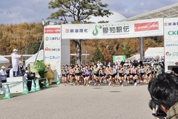 愛知県市町村対抗駅伝競走大会