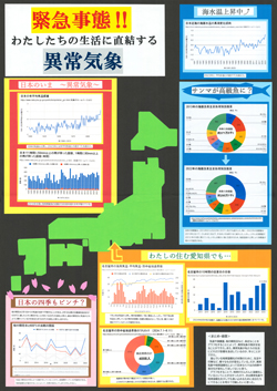 第5部金2