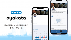 アイティップス株式会社　サービスのイメージ