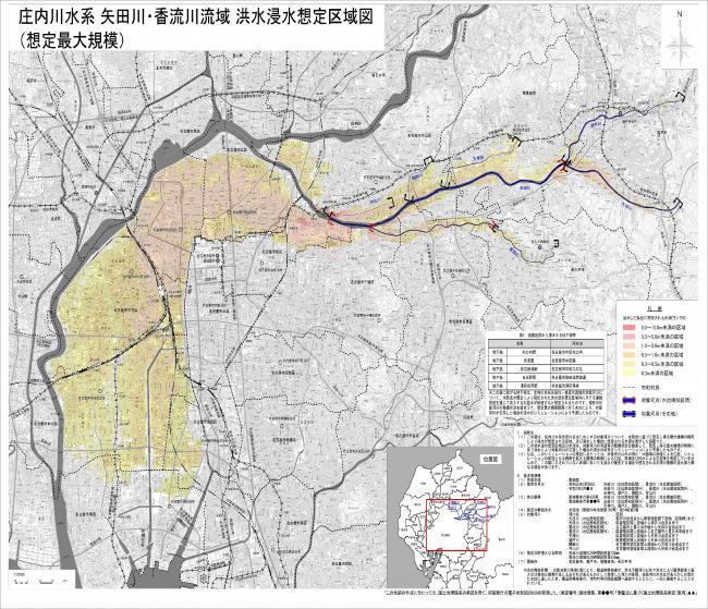 洪水浸水想定区域図