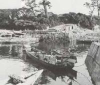 佐久島西港風景（昭和35年頃）