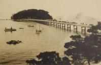 竹島橋竣工（昭和7年）