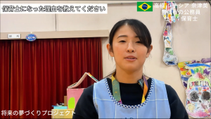 髙橋レチシア奈津美