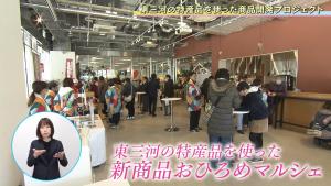 会場の様子