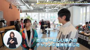 担当者インタビュー
