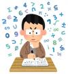算数のイラスト