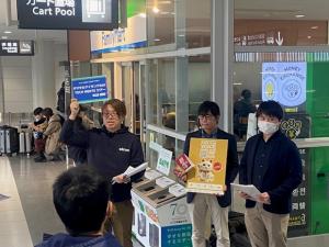 ファミリーマート中部国際空港でのVOC分析についての紹介