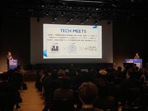 TECH MEETS成果発表会の様子