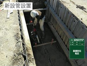 平坂２