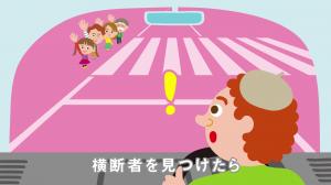 実践しよう！「ハンドアップ運動」～ドライバー編～