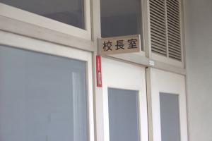 木製室名札（クスノキ）