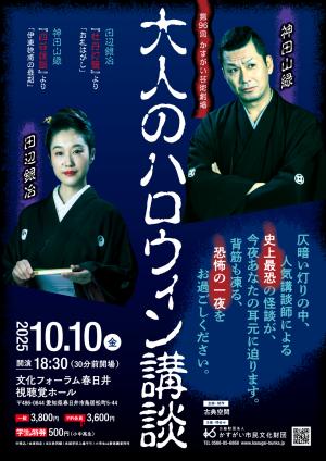 春日井市画像①