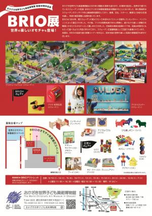 岡崎市画像①