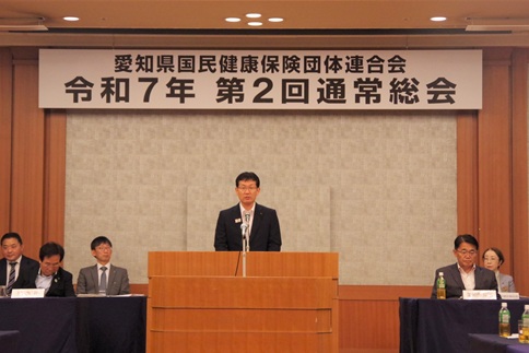 令和7年第2回愛知県国民健康保険団体連合会 通常総会の画像
