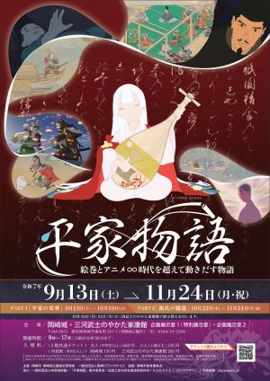 岡崎市画像②
