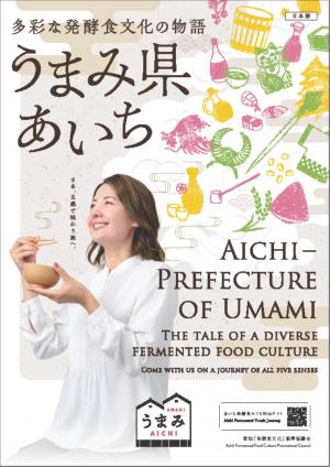 チラシ表面