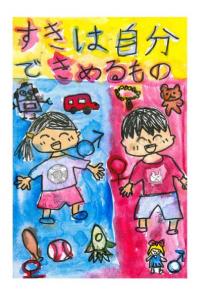 福田栞梨さん作品