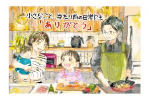 大内来未さん作品