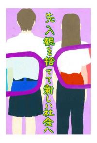 林愛月さん作品