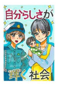 竹之内彩花さん作品