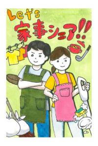 永峰すみれさん作品